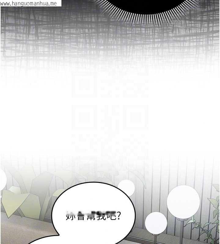 韩国漫画我的in援团韩漫_我的in援团-第15话-我等等帮你吹在线免费阅读-韩国漫画-第134张图片