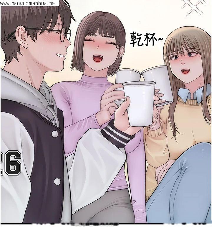 韩国漫画衣冠禽兽韩漫_衣冠禽兽-第13话-发情状态闯入他们的房间在线免费阅读-韩国漫画-第64张图片
