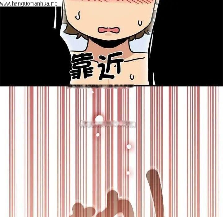 韩国漫画发小碰不得/强制催眠韩漫_发小碰不得/强制催眠-第135话在线免费阅读-韩国漫画-第30张图片