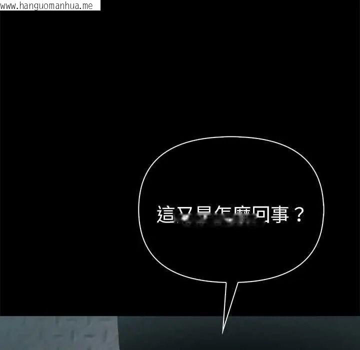 韩国漫画夫妇游戏/夫妇挑战赛韩漫_夫妇游戏/夫妇挑战赛-第94话在线免费阅读-韩国漫画-第56张图片