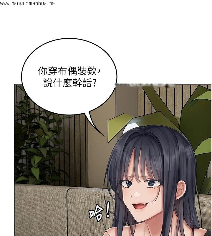 韩国漫画我的in援团韩漫_我的in援团-第15话-我等等帮你吹在线免费阅读-韩国漫画-第79张图片