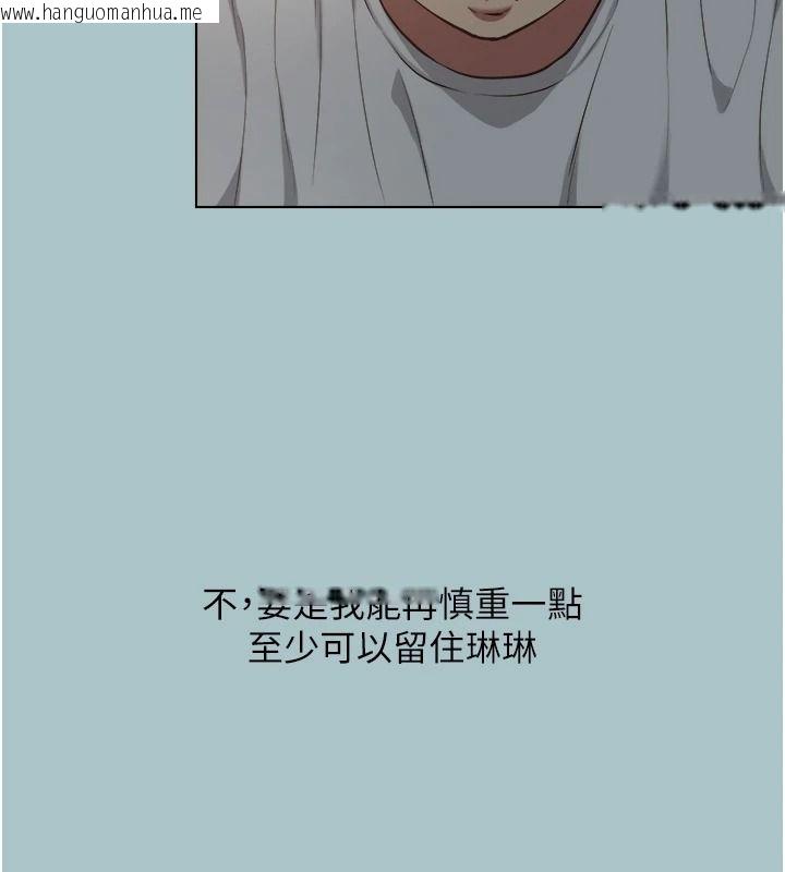 韩国漫画不要恋爱要打砲韩漫_不要恋爱要打砲-第60话-别再来找我这个负心汉了在线免费阅读-韩国漫画-第10张图片