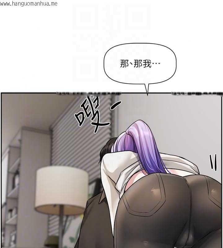 韩国漫画恋爱版本更新中韩漫_恋爱版本更新中-第26话-我来帮你「服务」在线免费阅读-韩国漫画-第78张图片