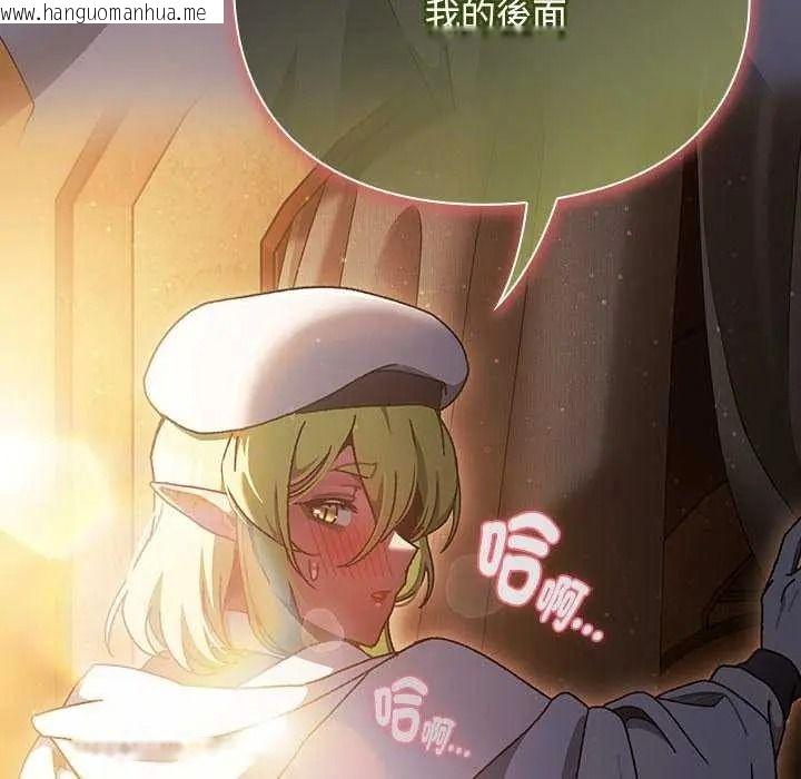 韩国漫画男人稀缺的异世界/当前女友变成异世界独裁者韩漫_男人稀缺的异世界/当前女友变成异世界独裁者-第52话在线免费阅读-韩国漫画-第184张图片