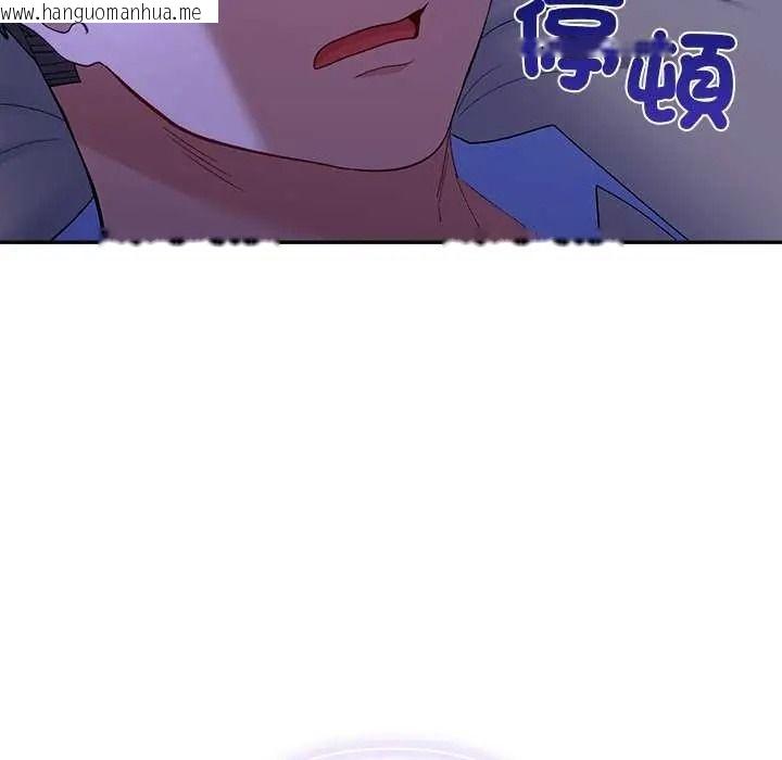 韩国漫画她们教会我的事/全员交往中韩漫_她们教会我的事/全员交往中-第49话在线免费阅读-韩国漫画-第27张图片