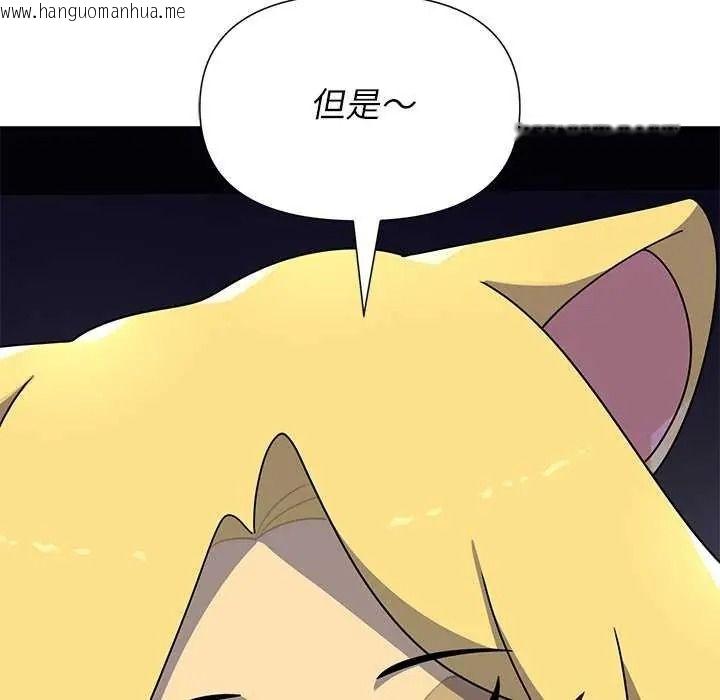 韩国漫画野兽的王国/野兽的乐章韩漫_野兽的王国/野兽的乐章-第40话在线免费阅读-韩国漫画-第92张图片