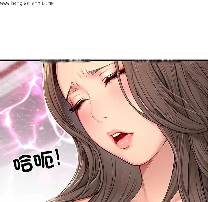 韩国漫画学姐的秘密特训韩漫_学姐的秘密特训-第6话在线免费阅读-韩国漫画-第13张图片