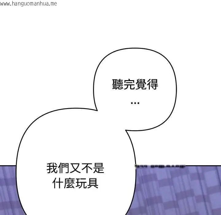 韩国漫画她们教会我的事/全员交往中韩漫_她们教会我的事/全员交往中-第49话在线免费阅读-韩国漫画-第129张图片
