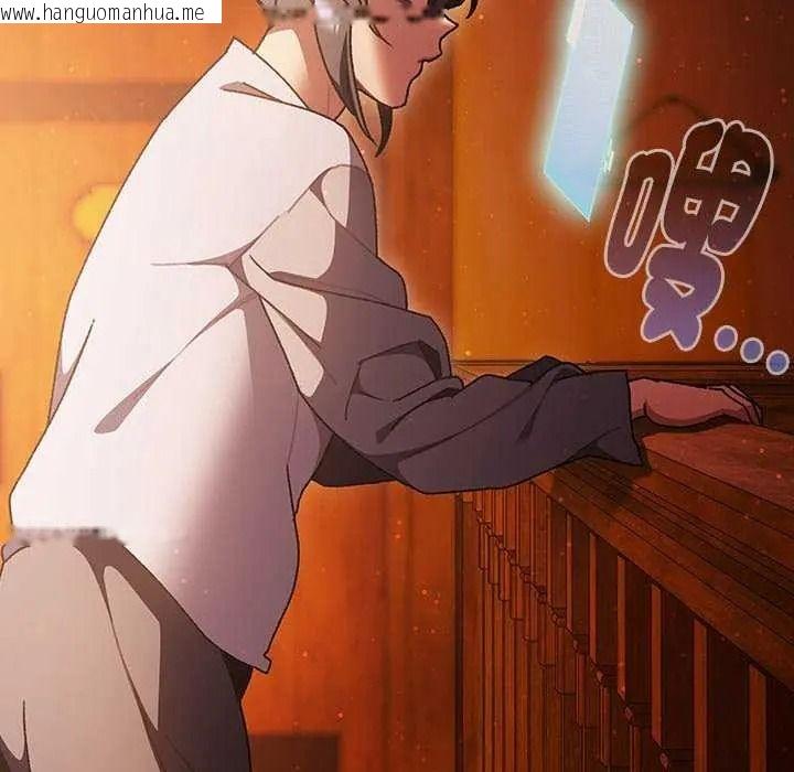 韩国漫画男人稀缺的异世界/当前女友变成异世界独裁者韩漫_男人稀缺的异世界/当前女友变成异世界独裁者-第52话在线免费阅读-韩国漫画-第104张图片