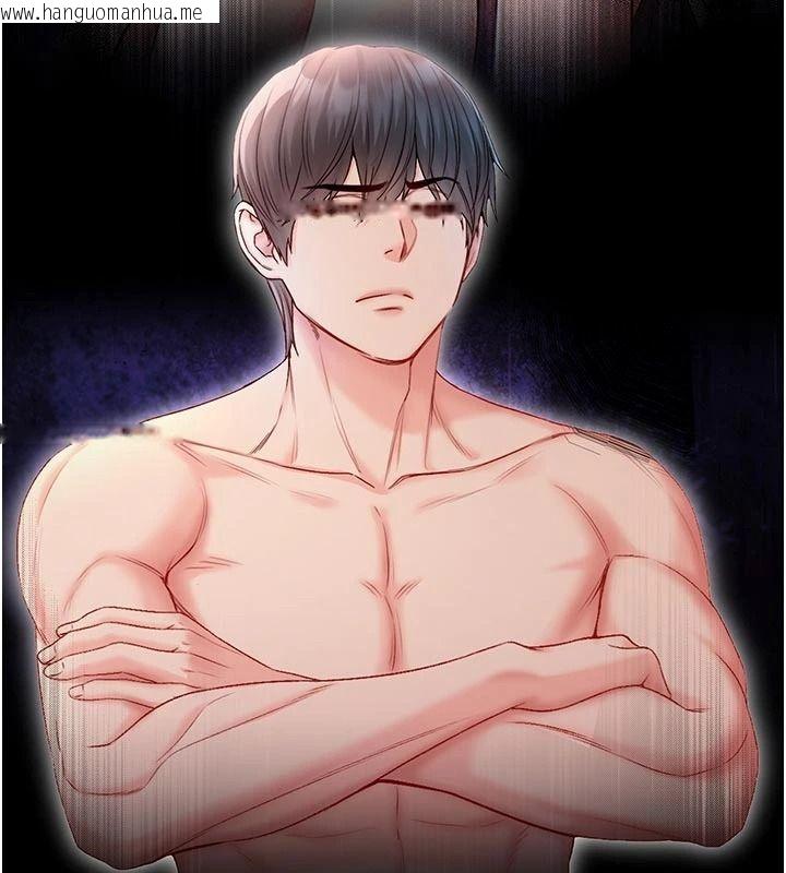韩国漫画不纯吸血鬼韩漫_不纯吸血鬼-第34话-妳是在意淫我吗?在线免费阅读-韩国漫画-第85张图片