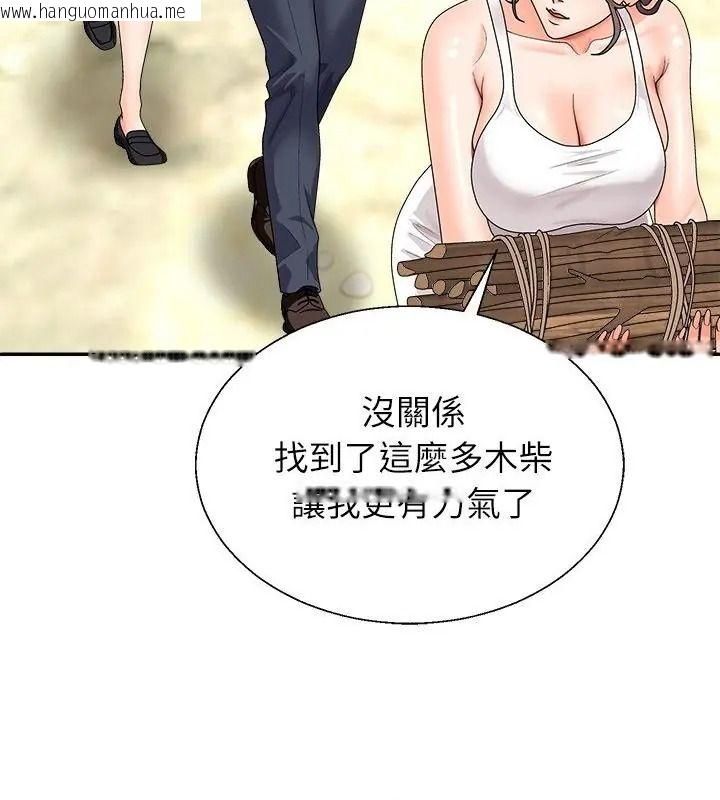 韩国漫画无人岛之主韩漫_无人岛之主-第6话在线免费阅读-韩国漫画-第100张图片