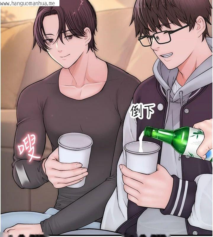 韩国漫画衣冠禽兽韩漫_衣冠禽兽-第13话-发情状态闯入他们的房间在线免费阅读-韩国漫画-第84张图片