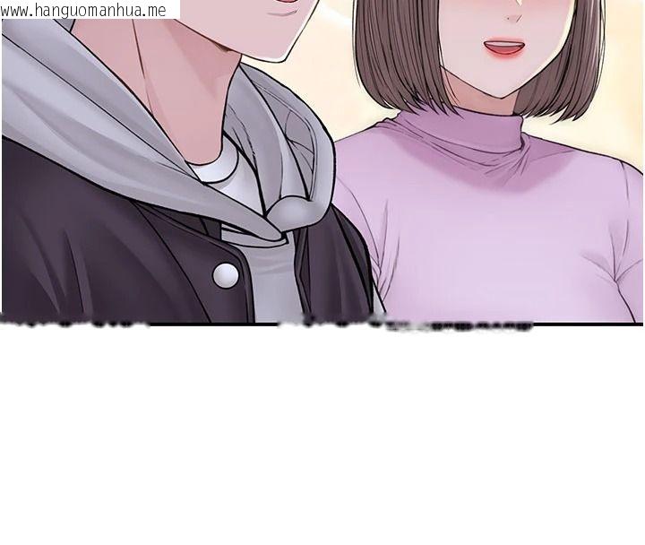 韩国漫画衣冠禽兽韩漫_衣冠禽兽-第13话-发情状态闯入他们的房间在线免费阅读-韩国漫画-第80张图片