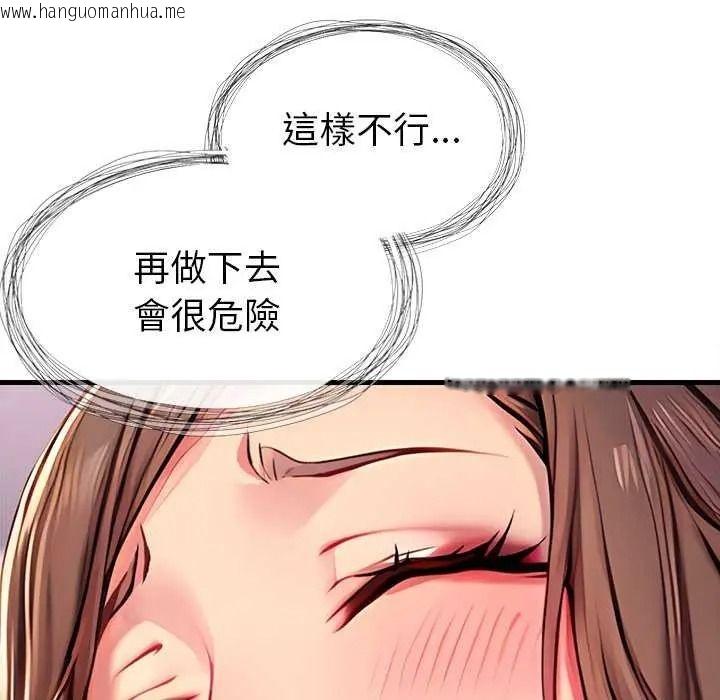 韩国漫画学姐的秘密特训韩漫_学姐的秘密特训-第6话在线免费阅读-韩国漫画-第27张图片