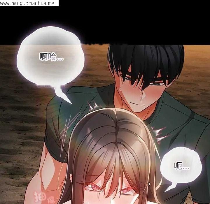 韩国漫画幸福来得太突然/突然成为公寓管理员韩漫_幸福来得太突然/突然成为公寓管理员-第90话在线免费阅读-韩国漫画-第194张图片