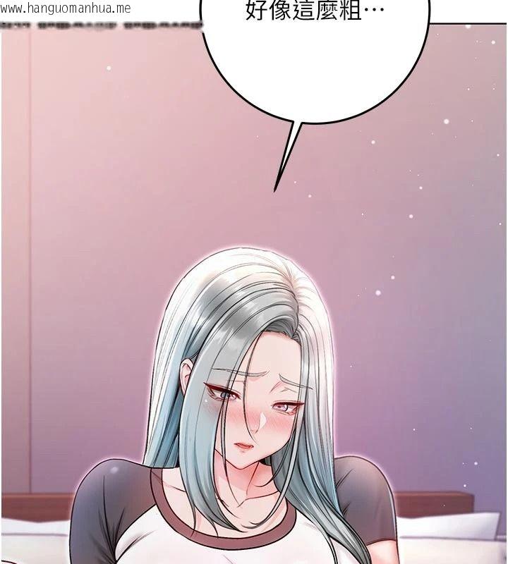 韩国漫画不纯吸血鬼韩漫_不纯吸血鬼-第34话-妳是在意淫我吗?在线免费阅读-韩国漫画-第128张图片