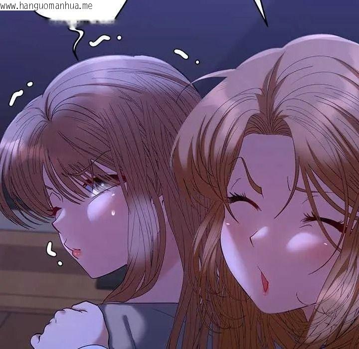 韩国漫画她们教会我的事/全员交往中韩漫_她们教会我的事/全员交往中-第49话在线免费阅读-韩国漫画-第134张图片