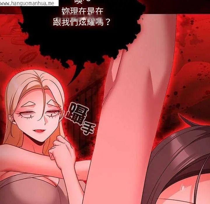 韩国漫画幸福来得太突然/突然成为公寓管理员韩漫_幸福来得太突然/突然成为公寓管理员-第90话在线免费阅读-韩国漫画-第96张图片