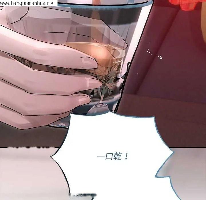 韩国漫画契约的代价/要命的契约韩漫_契约的代价/要命的契约-第41话在线免费阅读-韩国漫画-第128张图片