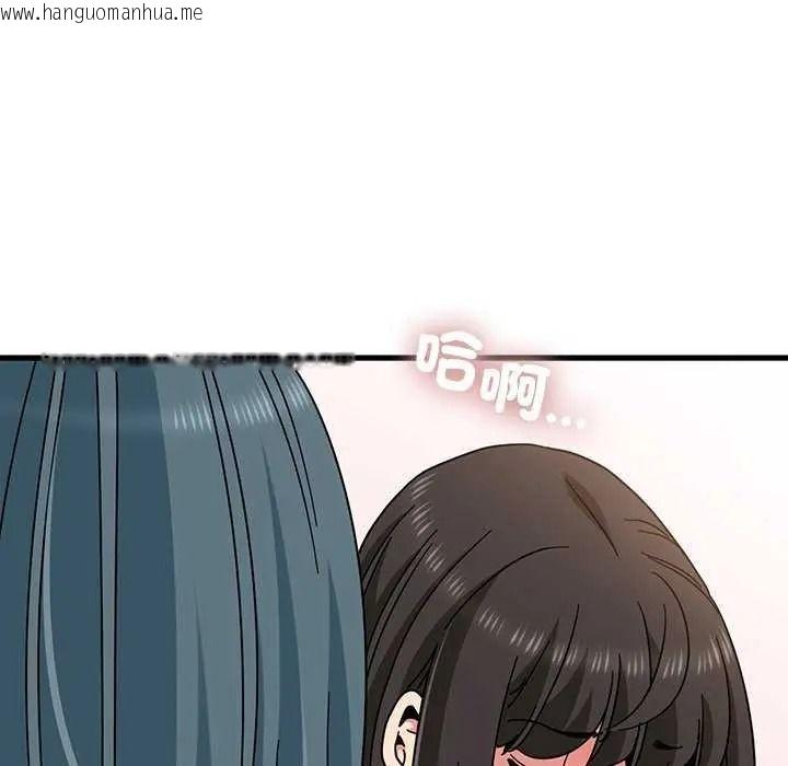 韩国漫画发小碰不得/强制催眠韩漫_发小碰不得/强制催眠-第135话在线免费阅读-韩国漫画-第7张图片