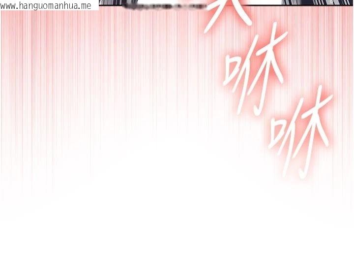 韩国漫画不纯吸血鬼韩漫_不纯吸血鬼-第34话-妳是在意淫我吗?在线免费阅读-韩国漫画-第29张图片