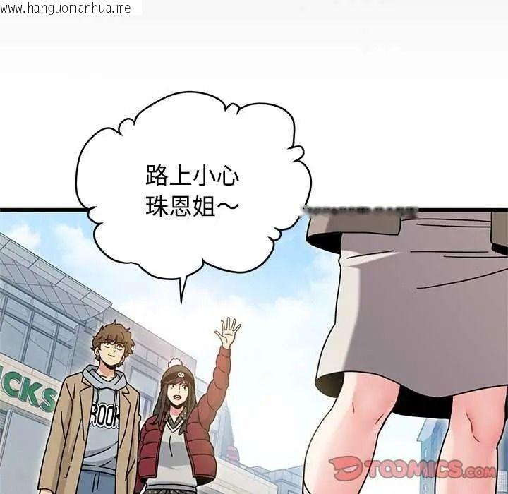 韩国漫画发小碰不得/强制催眠韩漫_发小碰不得/强制催眠-第135话在线免费阅读-韩国漫画-第156张图片