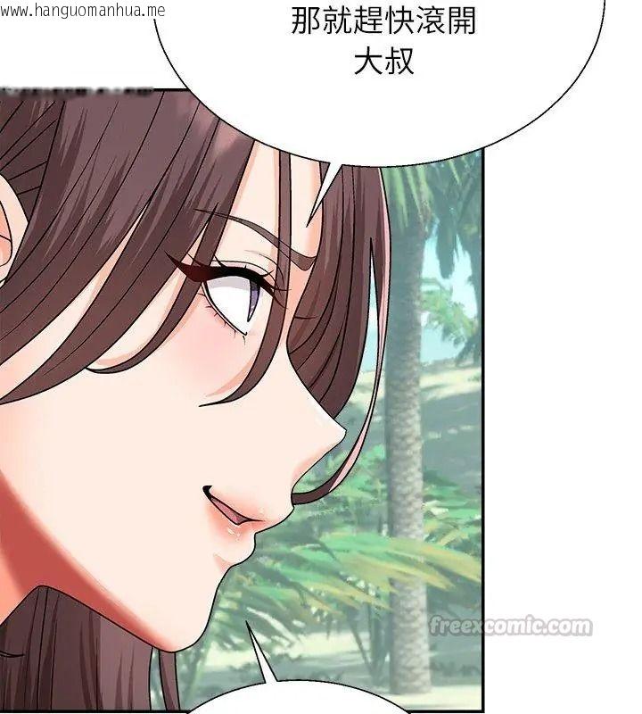 韩国漫画无人岛之主韩漫_无人岛之主-第6话在线免费阅读-韩国漫画-第45张图片