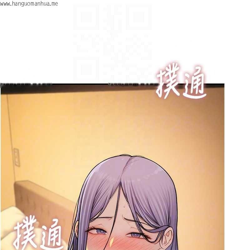 韩国漫画衣冠禽兽韩漫_衣冠禽兽-第13话-发情状态闯入他们的房间在线免费阅读-韩国漫画-第265张图片