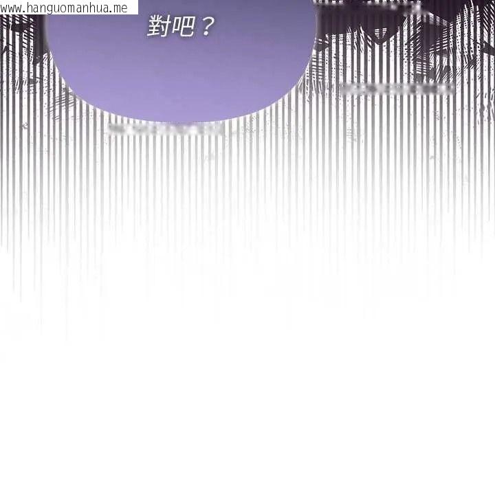 韩国漫画野兽的王国/野兽的乐章韩漫_野兽的王国/野兽的乐章-第40话在线免费阅读-韩国漫画-第160张图片