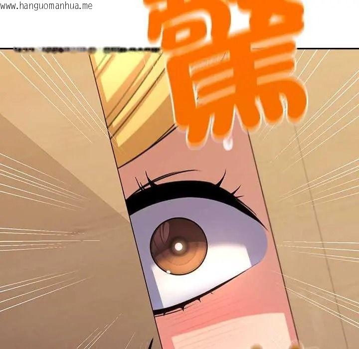 韩国漫画她们教会我的事/全员交往中韩漫_她们教会我的事/全员交往中-第49话在线免费阅读-韩国漫画-第189张图片