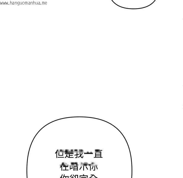 韩国漫画她们教会我的事/全员交往中韩漫_她们教会我的事/全员交往中-第49话在线免费阅读-韩国漫画-第73张图片