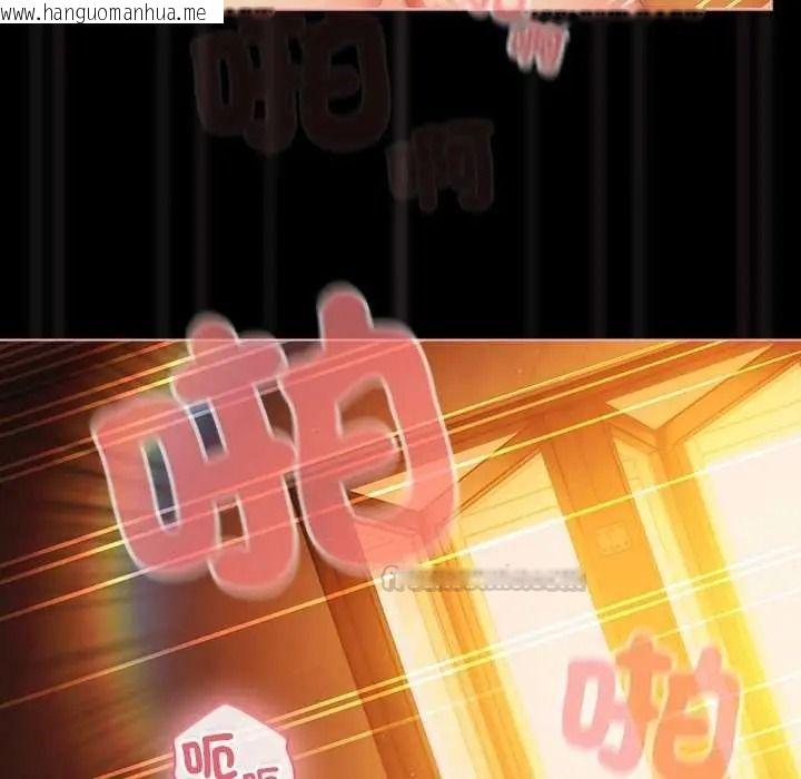 韩国漫画幸福来得太突然/突然成为公寓管理员韩漫_幸福来得太突然/突然成为公寓管理员-第90话在线免费阅读-韩国漫画-第30张图片