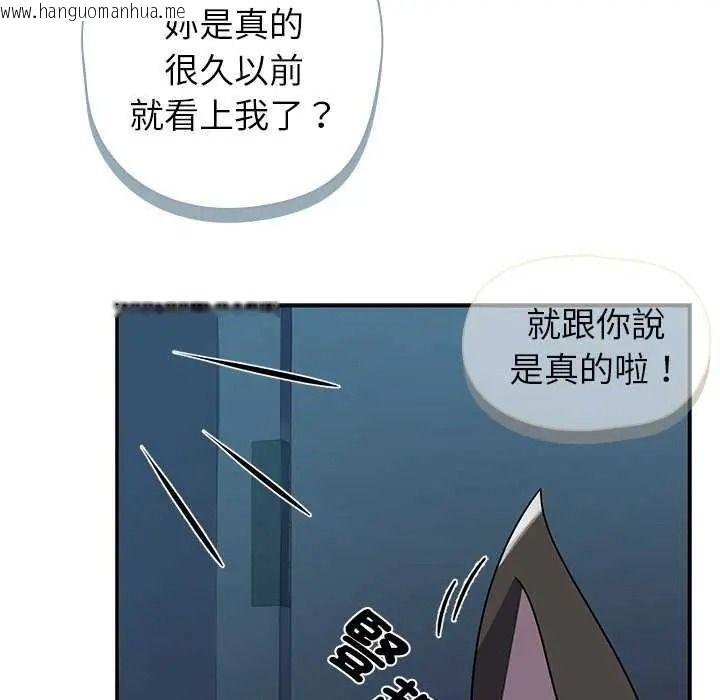 韩国漫画野兽的王国/野兽的乐章韩漫_野兽的王国/野兽的乐章-第40话在线免费阅读-韩国漫画-第5张图片