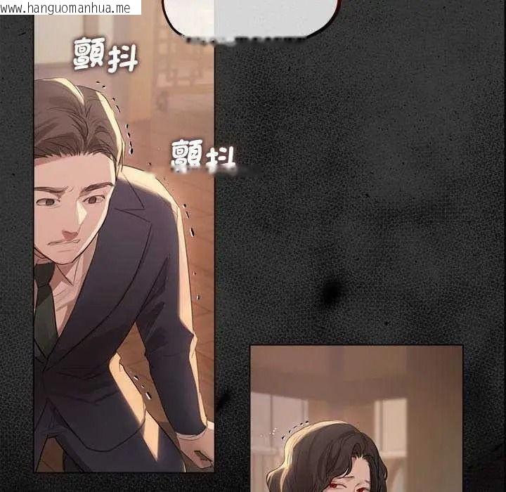 韩国漫画契约的代价/要命的契约韩漫_契约的代价/要命的契约-第41话在线免费阅读-韩国漫画-第34张图片