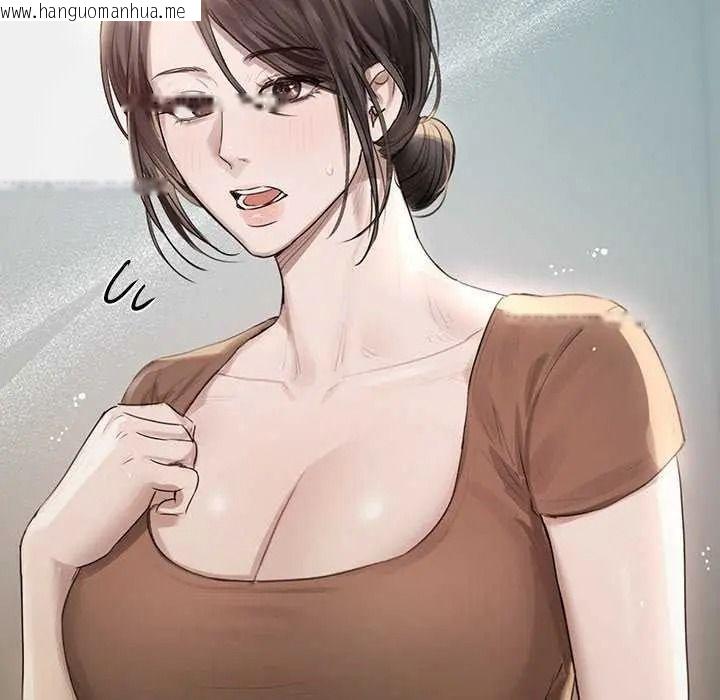 韩国漫画契约的代价/要命的契约韩漫_契约的代价/要命的契约-第41话在线免费阅读-韩国漫画-第106张图片