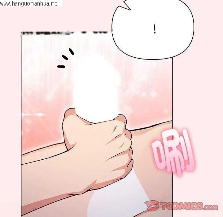 韩国漫画夫妇游戏/夫妇挑战赛韩漫_夫妇游戏/夫妇挑战赛-第94话在线免费阅读-韩国漫画-第66张图片