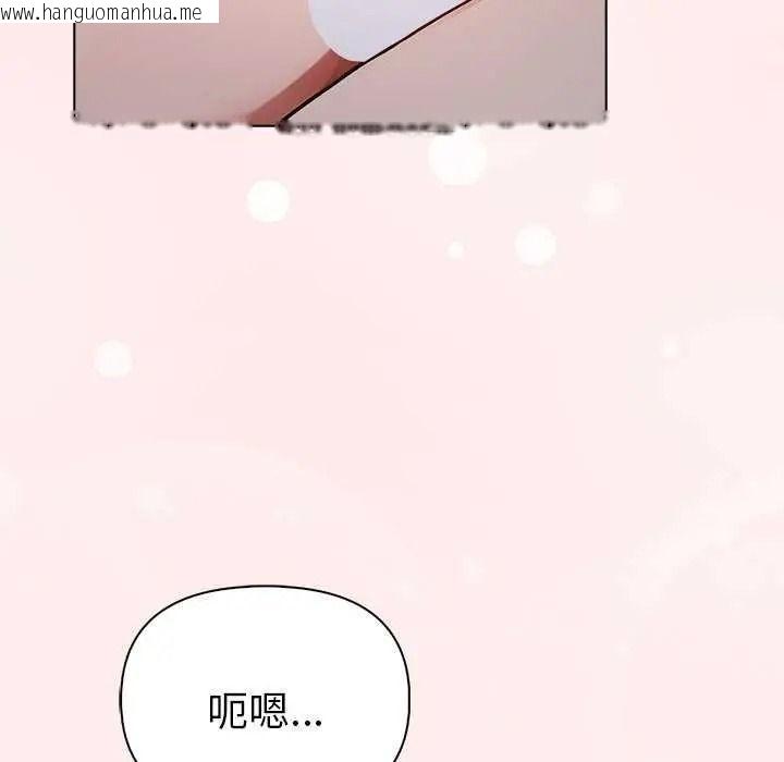 韩国漫画夫妇游戏/夫妇挑战赛韩漫_夫妇游戏/夫妇挑战赛-第94话在线免费阅读-韩国漫画-第67张图片