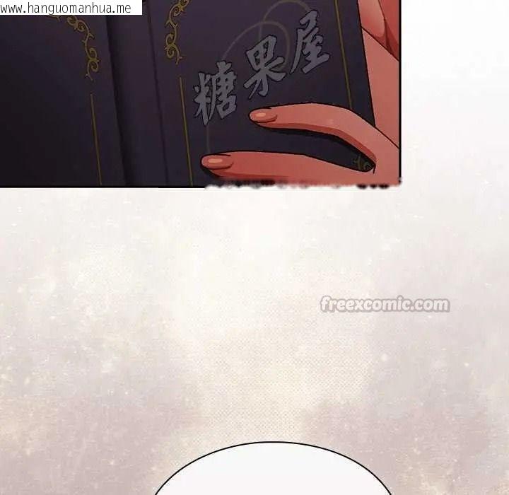 韩国漫画男人稀缺的异世界/当前女友变成异世界独裁者韩漫_男人稀缺的异世界/当前女友变成异世界独裁者-第52话在线免费阅读-韩国漫画-第15张图片