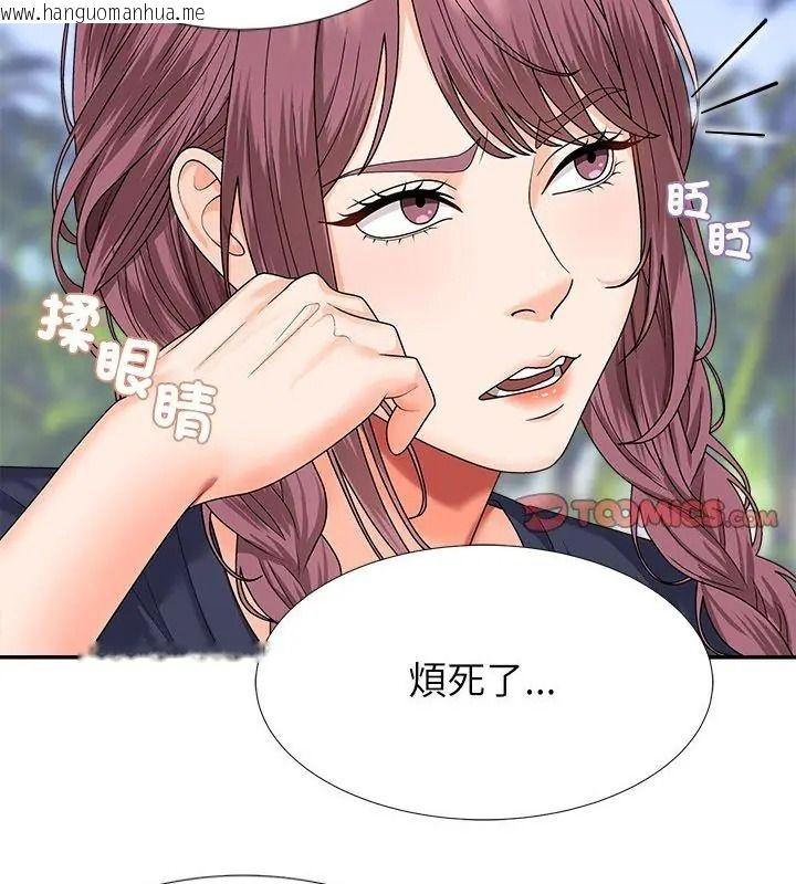 韩国漫画无人岛之主韩漫_无人岛之主-第6话在线免费阅读-韩国漫画-第3张图片
