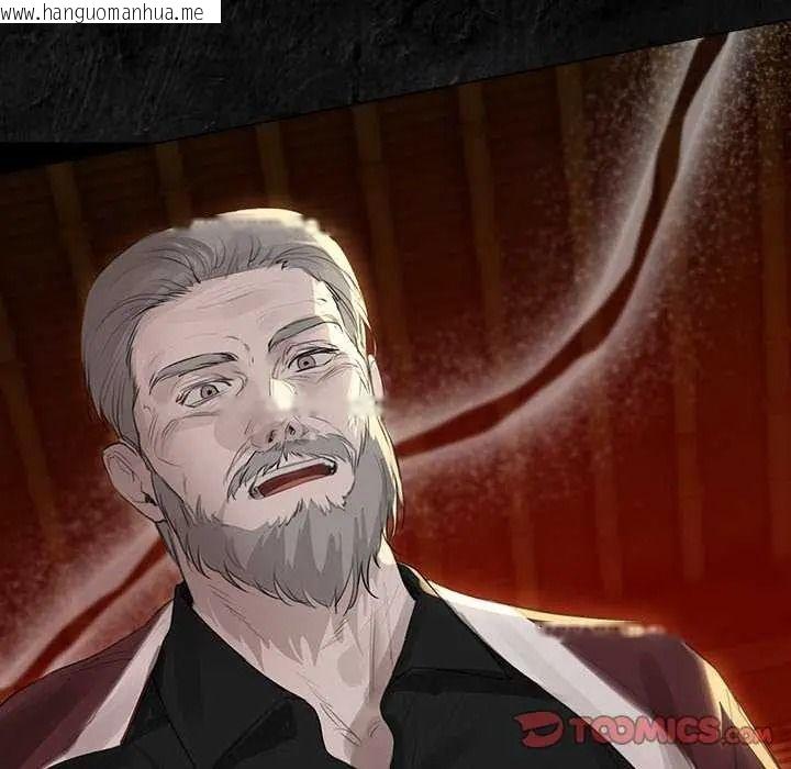 韩国漫画契约的代价/要命的契约韩漫_契约的代价/要命的契约-第41话在线免费阅读-韩国漫画-第51张图片