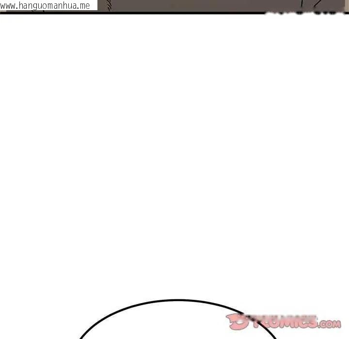 韩国漫画发小碰不得/强制催眠韩漫_发小碰不得/强制催眠-第135话在线免费阅读-韩国漫画-第124张图片