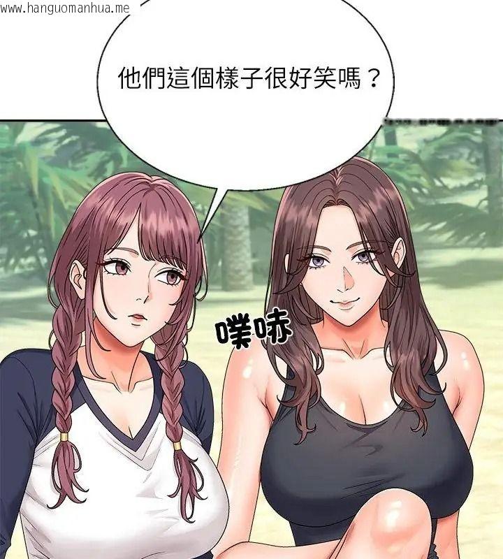 韩国漫画无人岛之主韩漫_无人岛之主-第6话在线免费阅读-韩国漫画-第28张图片