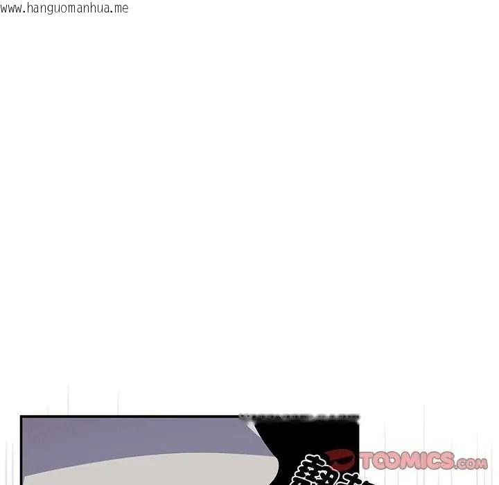 韩国漫画野兽的王国/野兽的乐章韩漫_野兽的王国/野兽的乐章-第40话在线免费阅读-韩国漫画-第84张图片