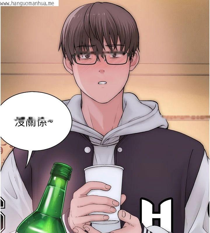 韩国漫画衣冠禽兽韩漫_衣冠禽兽-第13话-发情状态闯入他们的房间在线免费阅读-韩国漫画-第143张图片