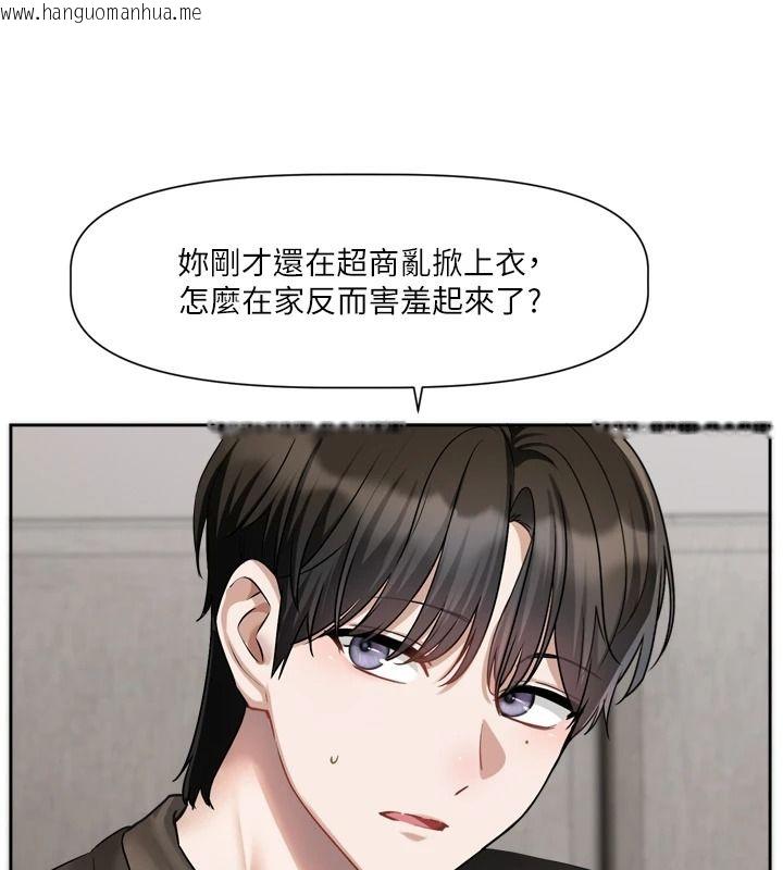 韩国漫画恋爱版本更新中韩漫_恋爱版本更新中-第26话-我来帮你「服务」在线免费阅读-韩国漫画-第12张图片
