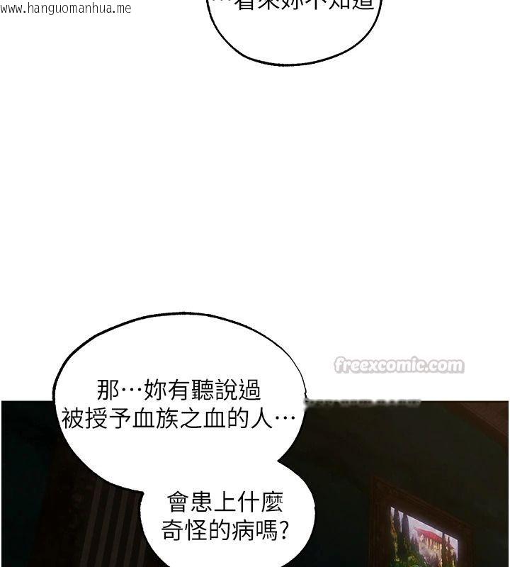 韩国漫画人妻猎人韩漫_人妻猎人-第136话-从女人身上找活路?在线免费阅读-韩国漫画-第120张图片
