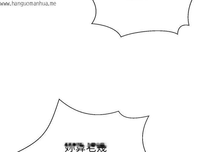韩国漫画无人岛之主韩漫_无人岛之主-第6话在线免费阅读-韩国漫画-第194张图片
