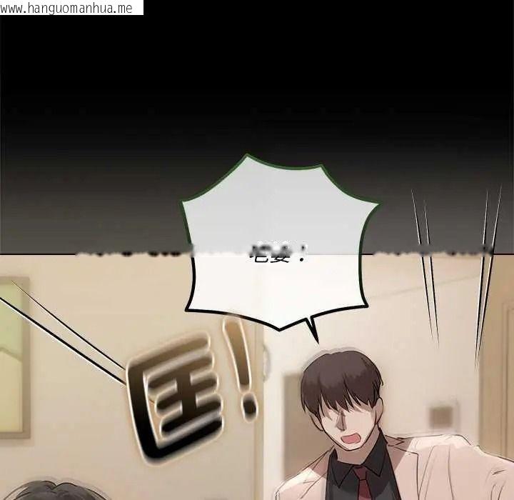 韩国漫画契约的代价/要命的契约韩漫_契约的代价/要命的契约-第41话在线免费阅读-韩国漫画-第103张图片
