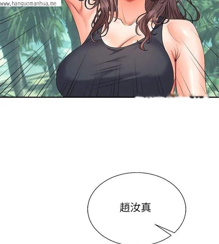 韩国漫画无人岛之主韩漫_无人岛之主-第6话在线免费阅读-韩国漫画-第127张图片