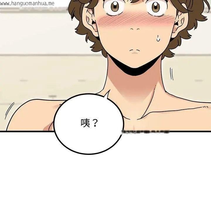 韩国漫画发小碰不得/强制催眠韩漫_发小碰不得/强制催眠-第135话在线免费阅读-韩国漫画-第25张图片